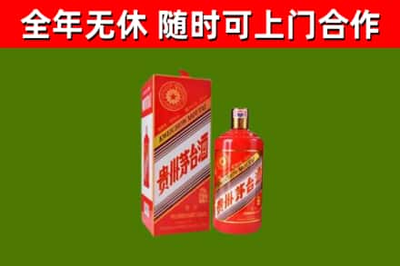 朔州回收生肖茅台酒