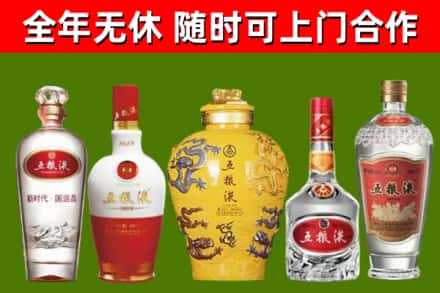 朔州回收五粮液酒