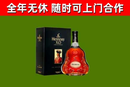 朔州回收轩尼诗洋酒